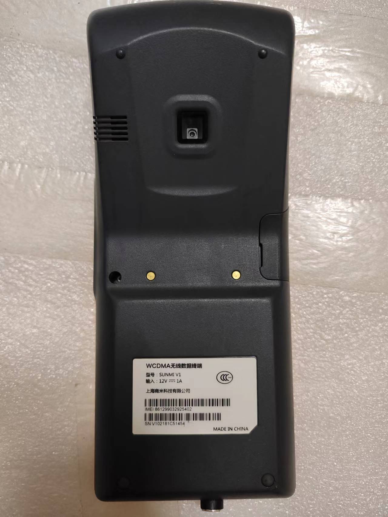 USED V1 Android 5.1 WCDMA 3G P – Pos Terminal Android Bewertung und Preis