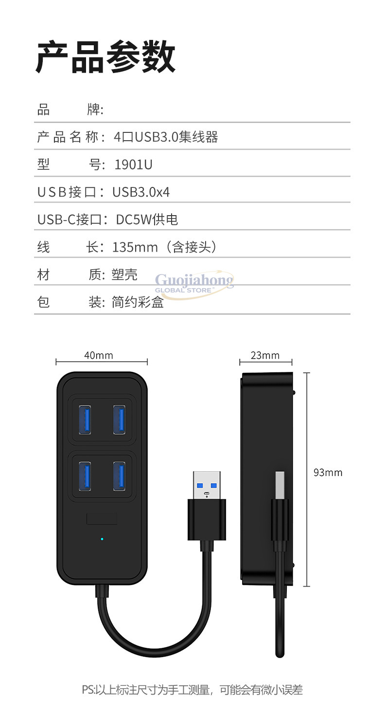 Cross-border USB3.0 hub, USB i – Docking Station Usb C Bewertung und Preis